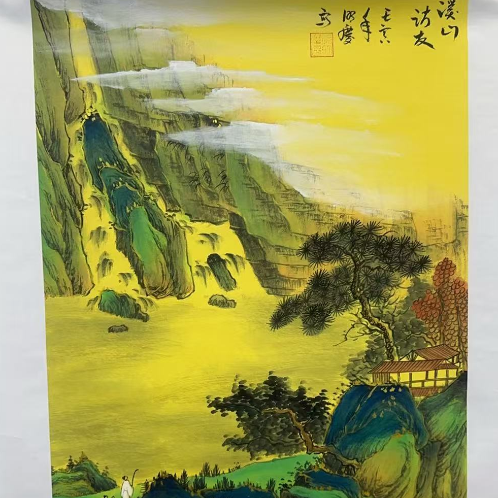 国画作品-徐明庆-四开三-溪山访友