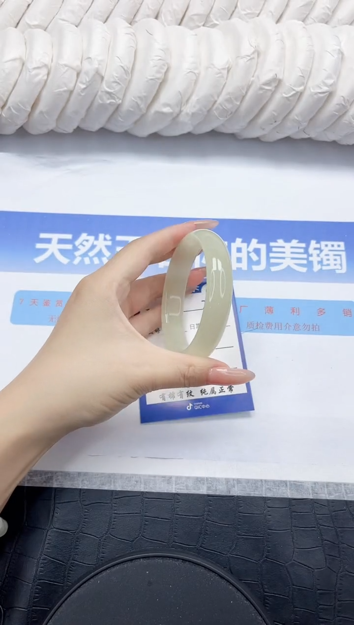 未镶嵌手镯石英质玉2-58