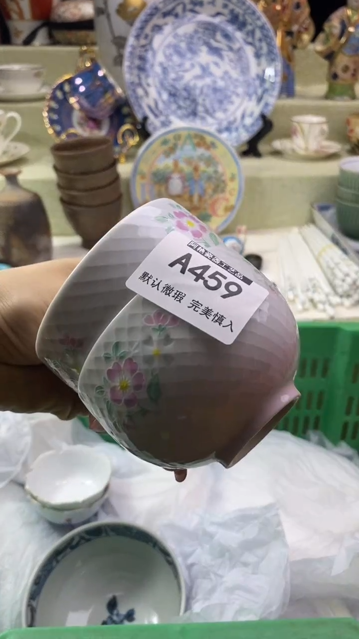 件天*色瓷片 默认微瑕 完美慎入459