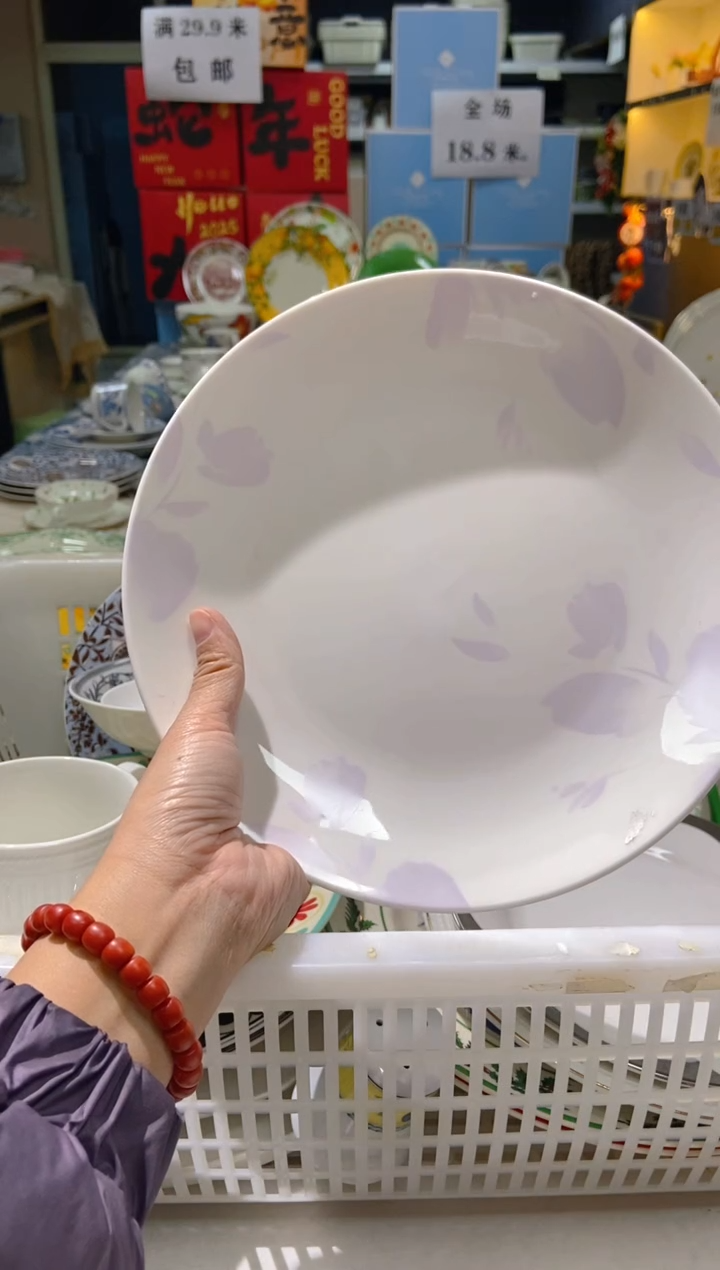 【闪购商品】瓷片CC927陶瓷没有完美无瑕陶瓷1个9寸