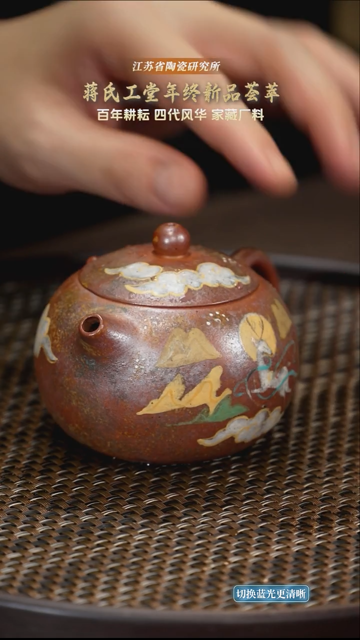 西施-桃花泥-200cc-JGT3-195