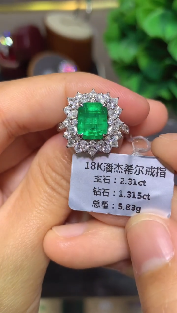 18K金镶嵌戒指祖母绿2.31CT