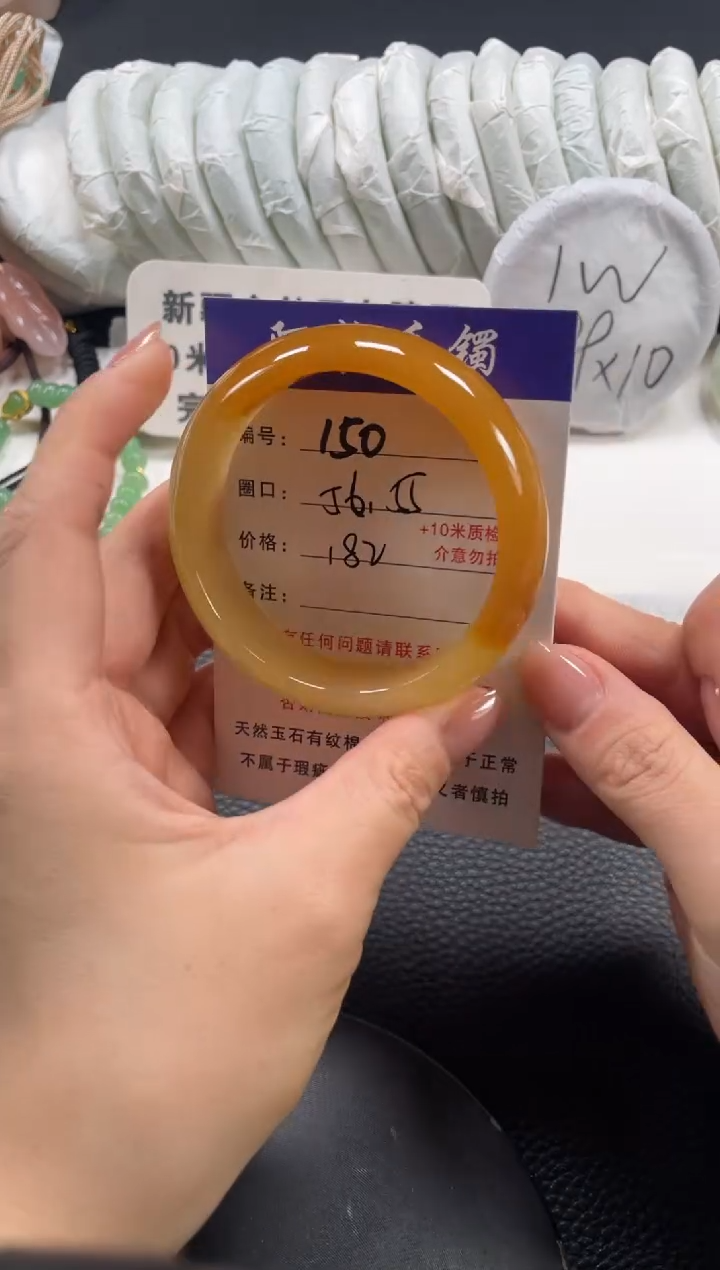 【闪购商品】石英质玉手镯未镶嵌56