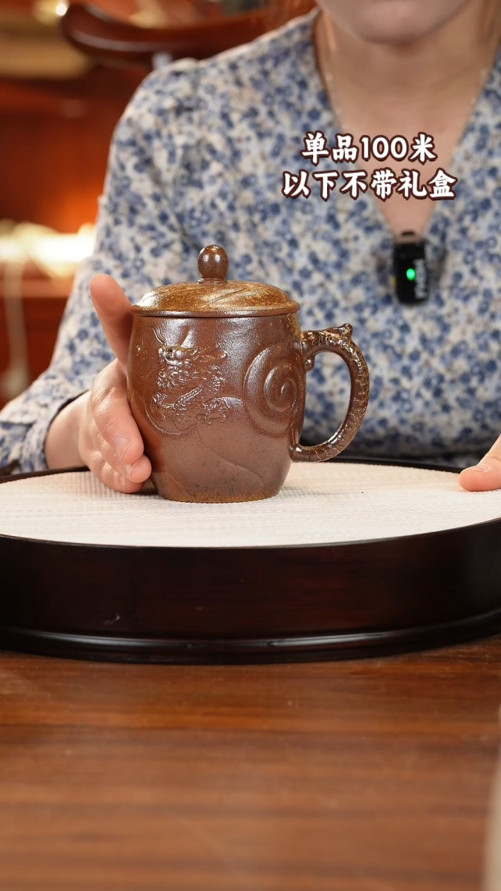 茶杯紫砂宜兴原矿紫砂黄金段泥柴烧鱼化龙盖杯