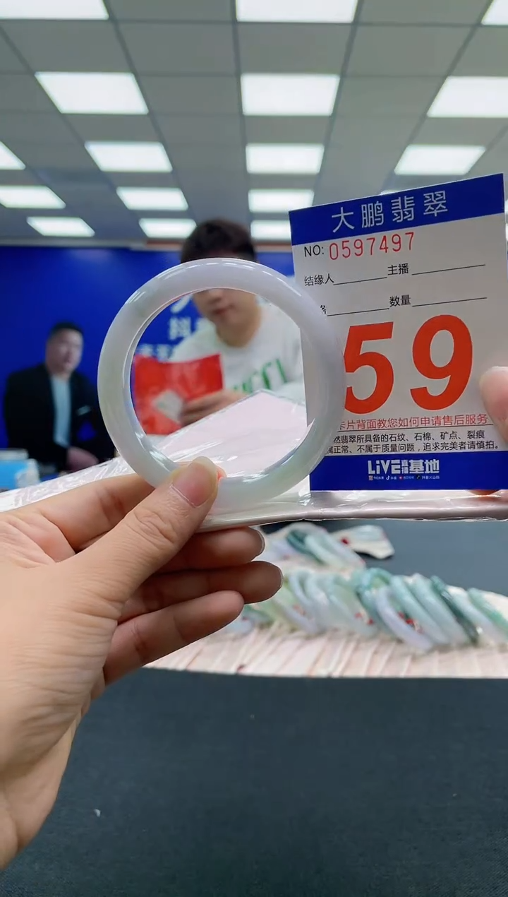 未镶嵌手镯翡翠AAAAAAAAAA