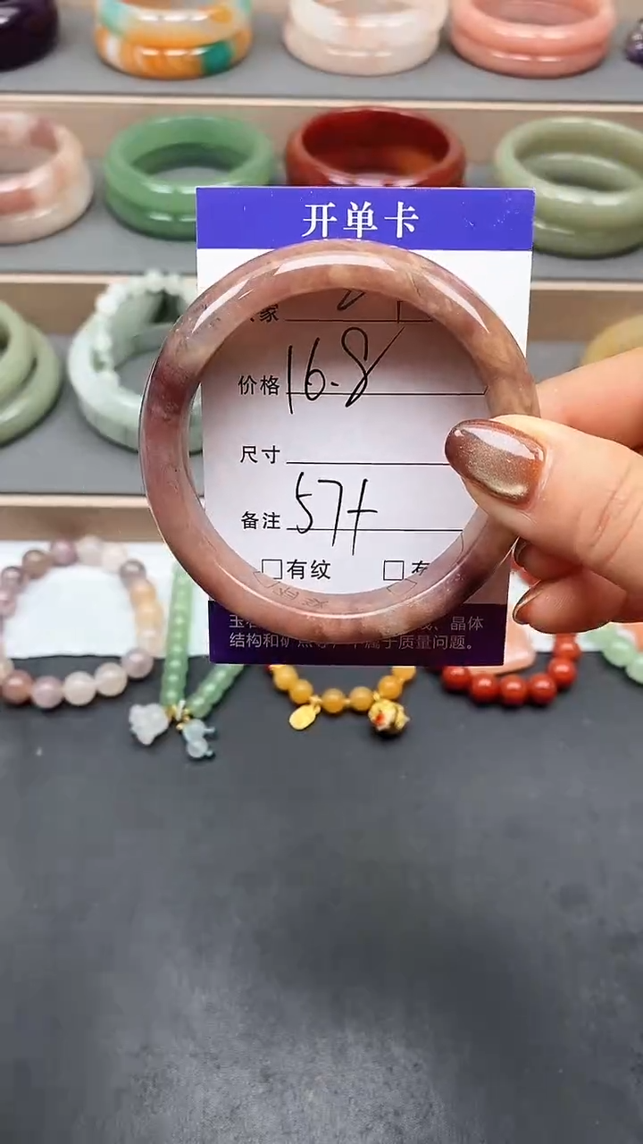未镶嵌手镯石英质玉K****呦24-57/58多样性发货看清圈口下单