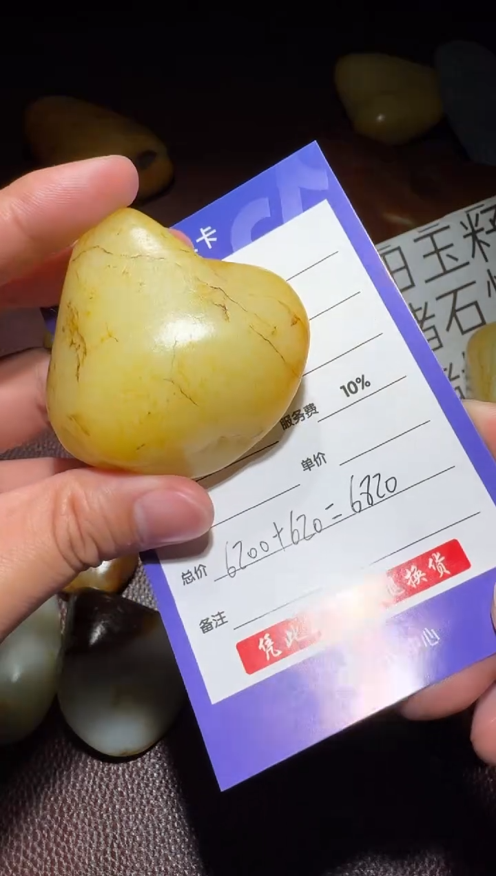 【闪购商品】和田玉原石未镶嵌和田玉