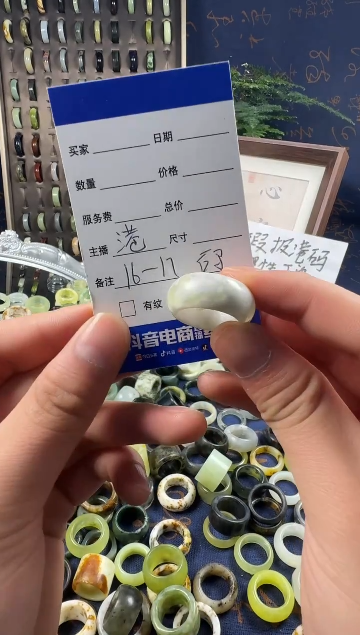 未镶嵌蛇纹石玉戒指153