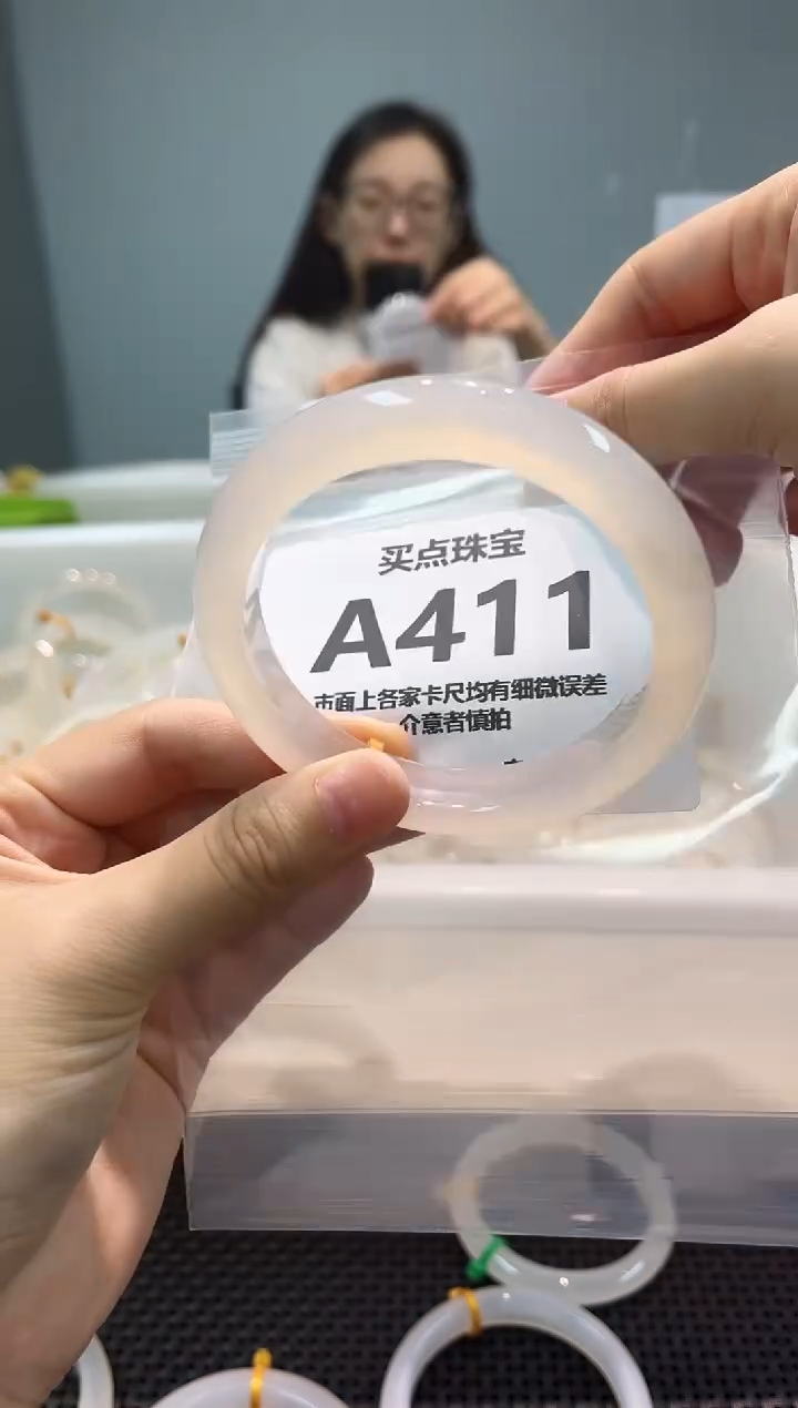 玛瑙/玉髓手镯未镶嵌A411
