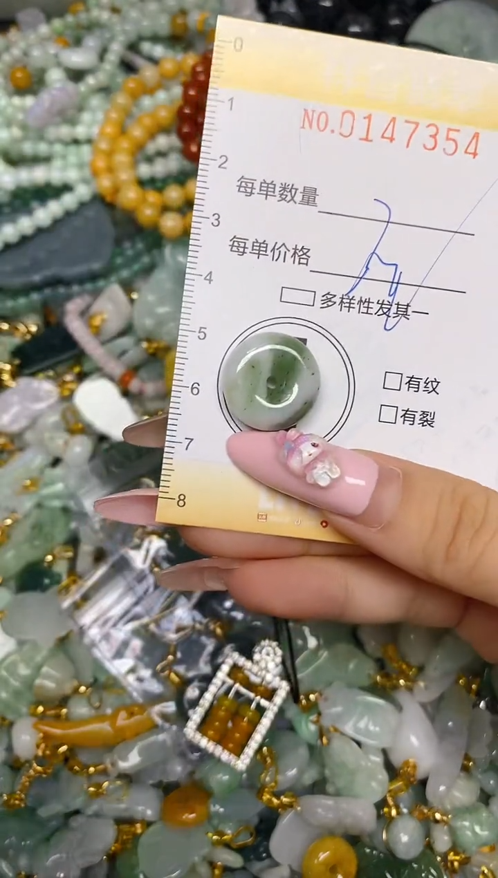 翡翠未镶嵌颈饰闪购0147354多样性发其一