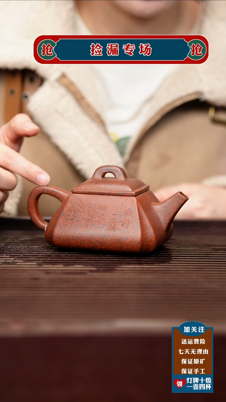 茶壶紫砂宜兴原矿紫砂壶