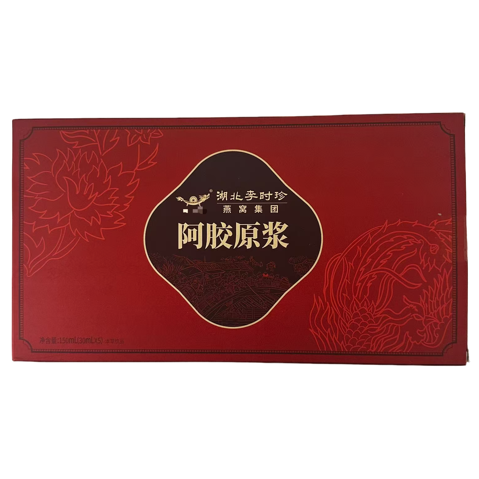 阿胶原浆150ml*2盒【保质期到2026/03/07】