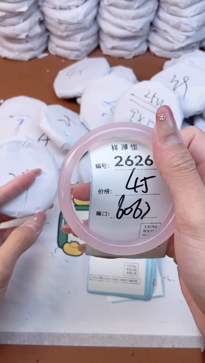 玛瑙/玉髓手镯未镶嵌2626