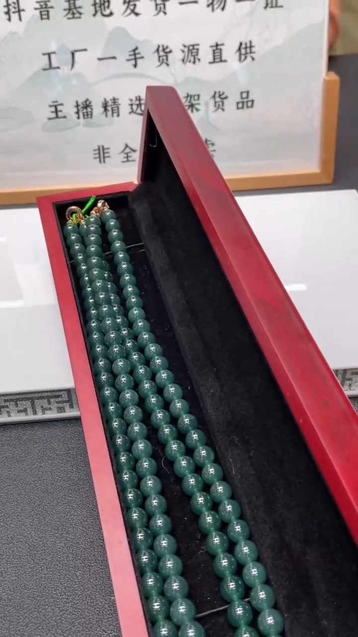 【闪购商品】翡翠未镶嵌项链多样性发货 （只发一件）x70