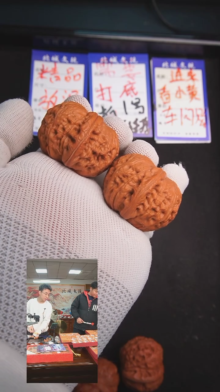 【闪购商品】文玩核桃把件63号45元宝 深清已打底/