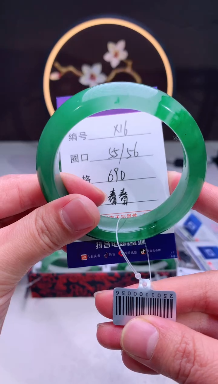 【闪购商品】石英质玉手镯未镶嵌【汐月珠宝】-序号16