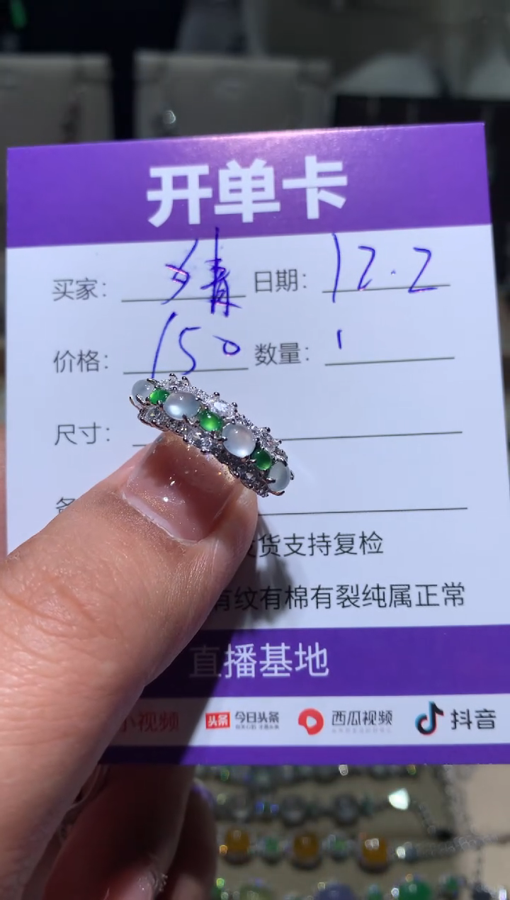 银S925镶嵌翡翠耳饰婧* 婧婧