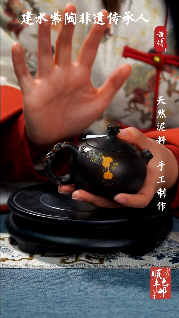 【闪购商品】壶黄倩建水紫陶壶 295