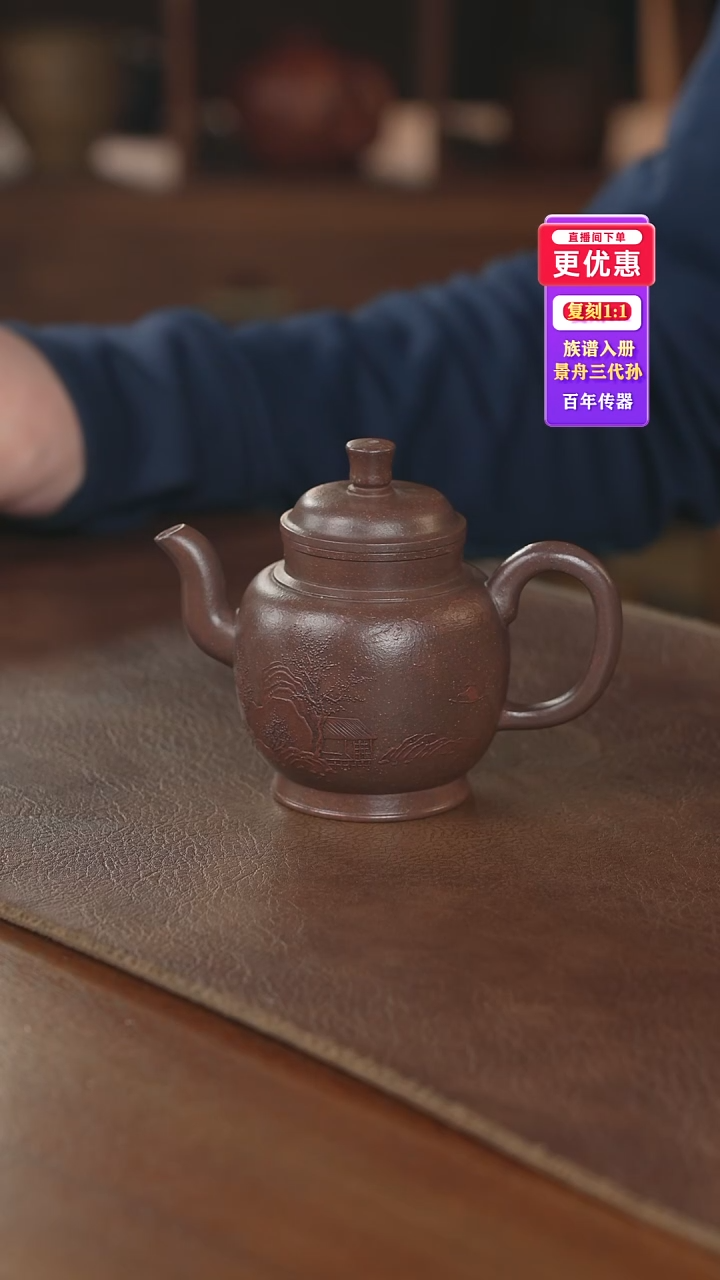 茶壶紫砂紫砂壶紫砂壶