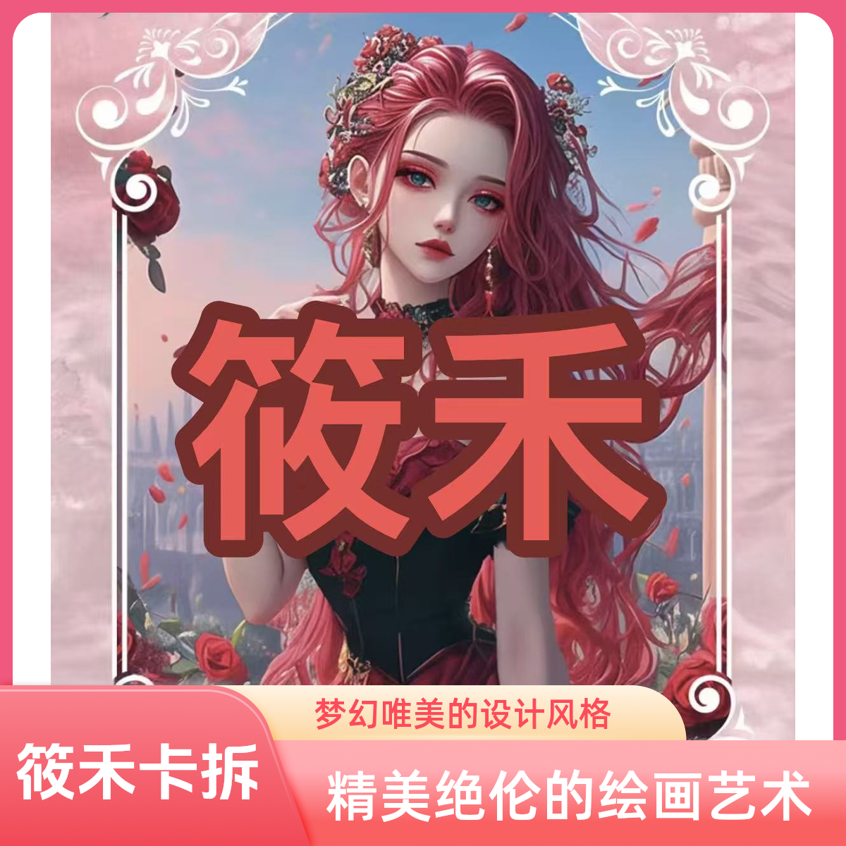 【拼图+8】梦航无双  海贼王系列卡牌 收藏卡牌盲盒代拆