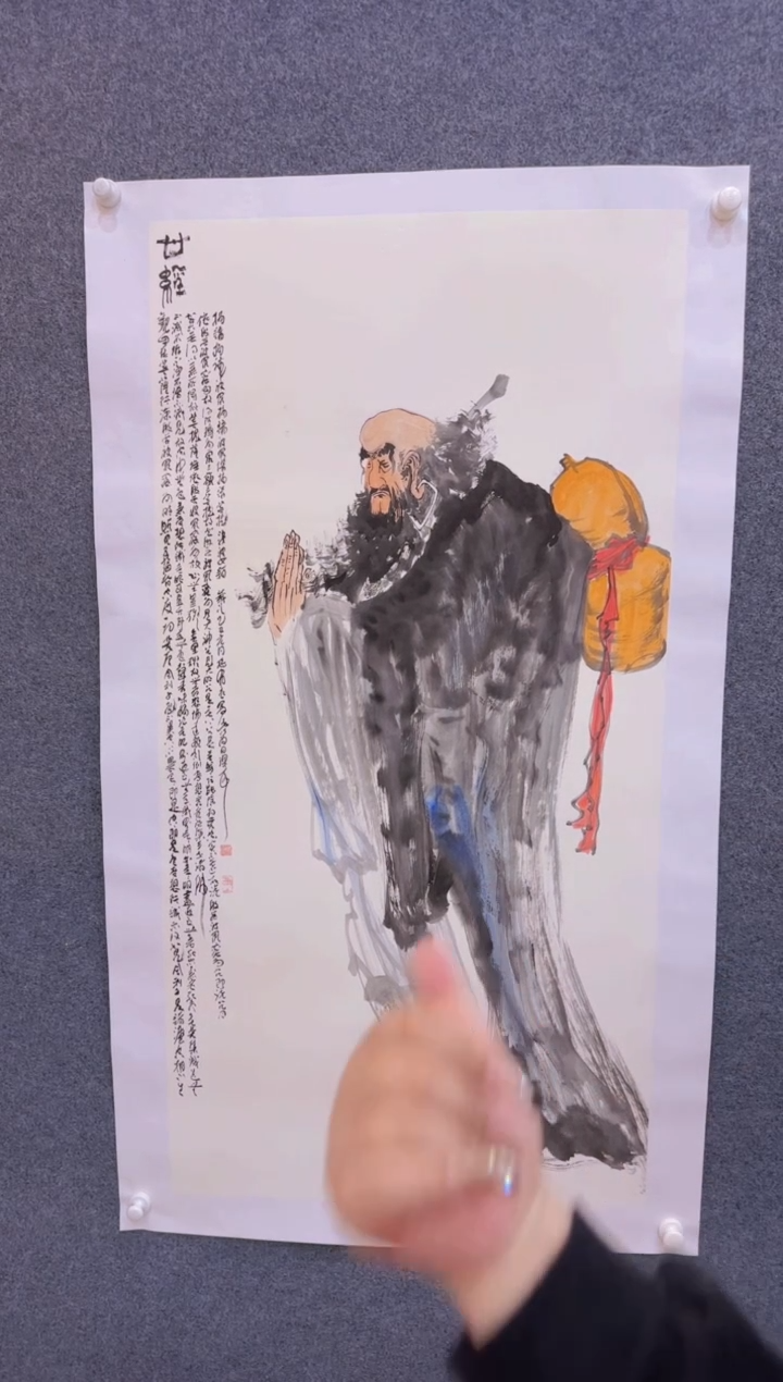【闪购商品】国画2.25-孙布衣-四尺人物-56