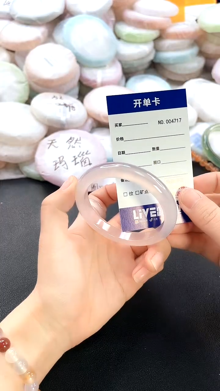 手镯玛瑙/玉髓未镶嵌4717圈口57
