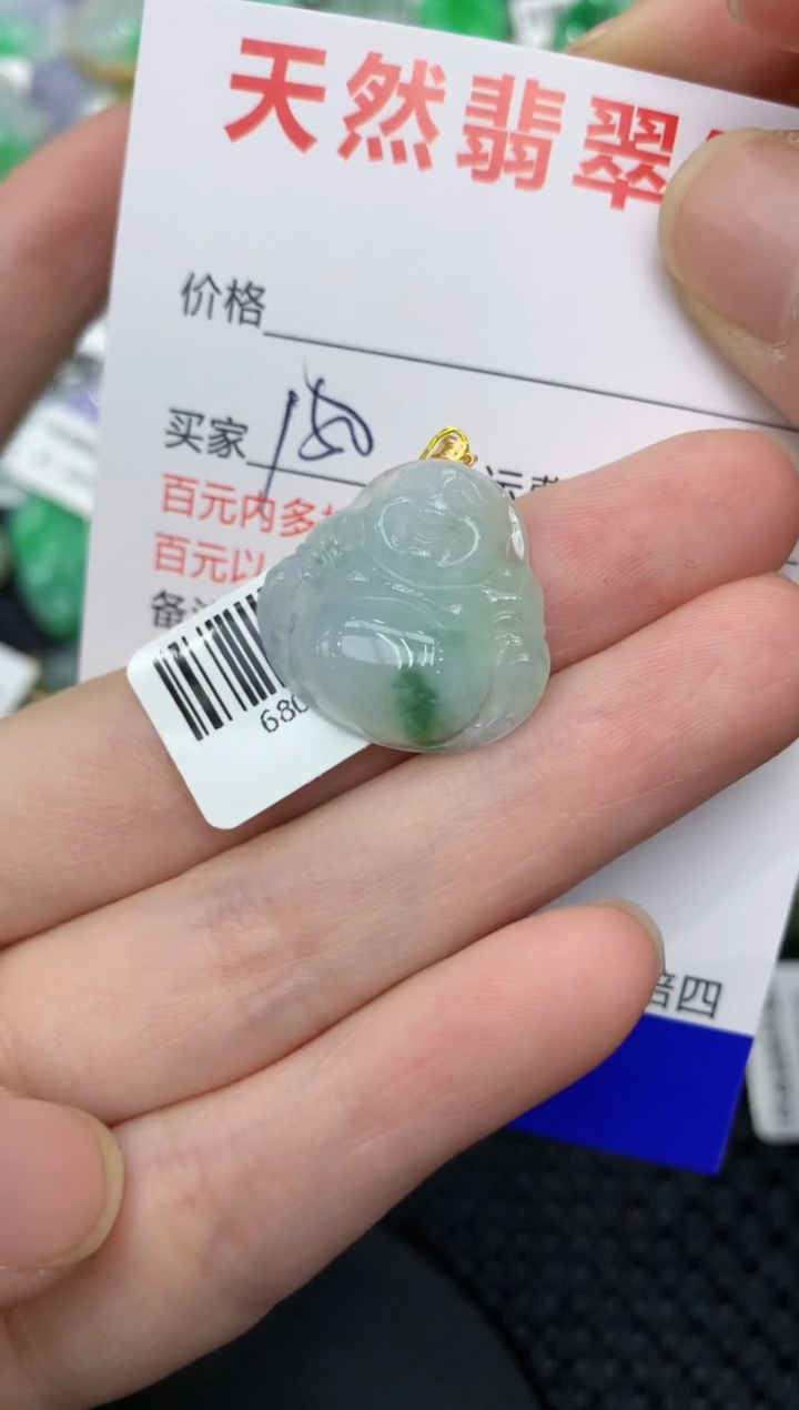 【闪购商品】翡翠颈饰18K金镶嵌11111111111