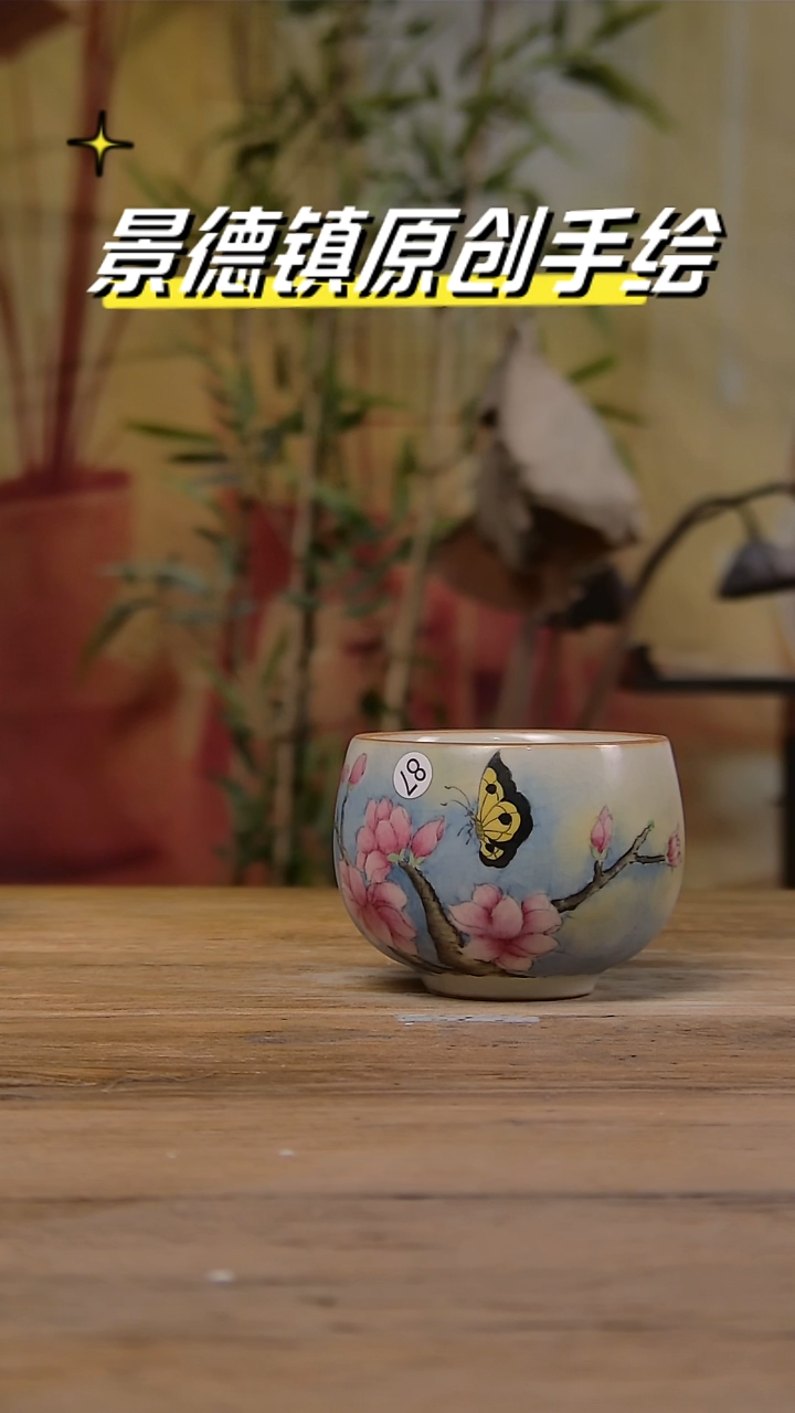 【闪购商品】景德镇陶瓷杯碗柴烧多人