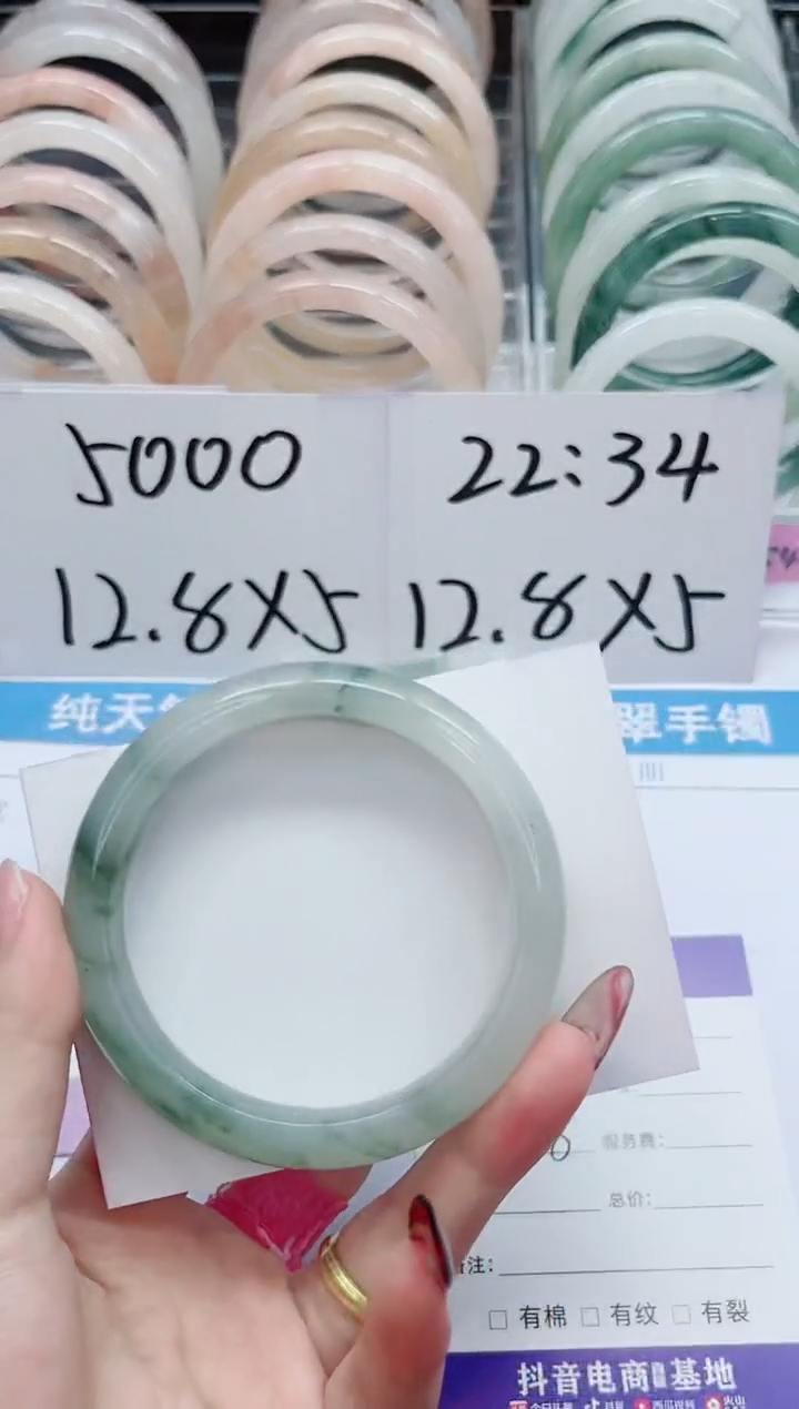 【闪购商品】石英质玉手镯未镶嵌23-59.8