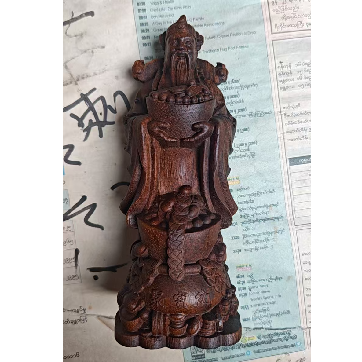 ZGY2G沉香木雕摆件（多样性发货）