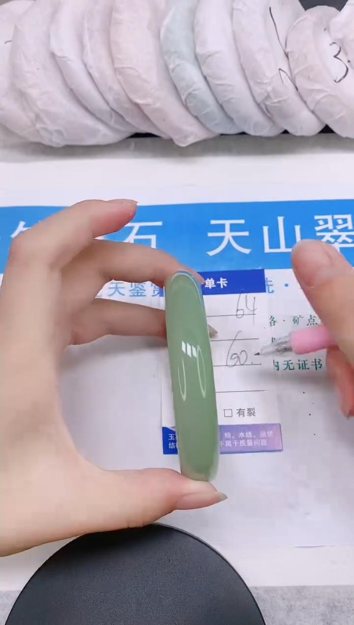 石英质玉手镯未镶嵌多样性发货-64-60/1