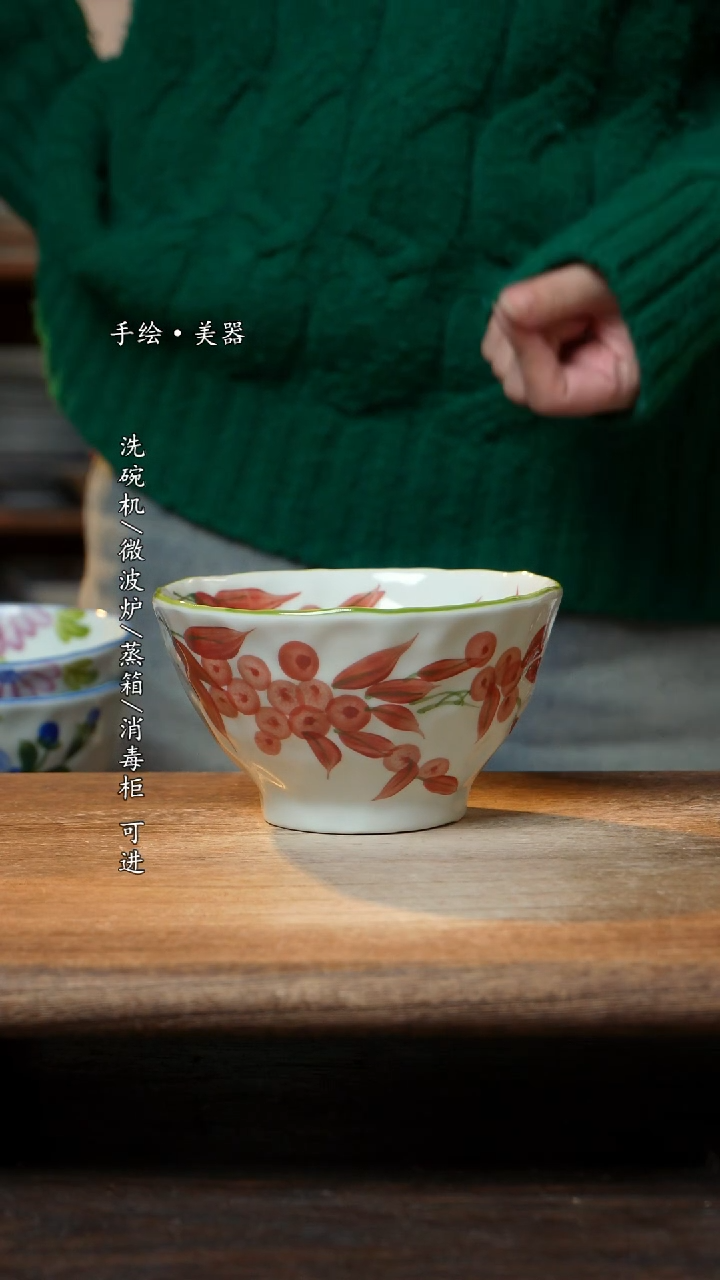 【闪购商品】瓷1个景德镇高温瓷釉下瓷