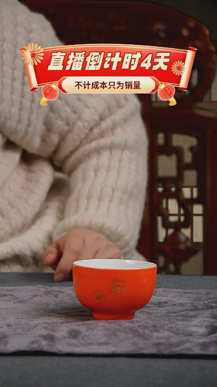【闪购商品】其他景德镇手工陶瓷颜色釉主人杯