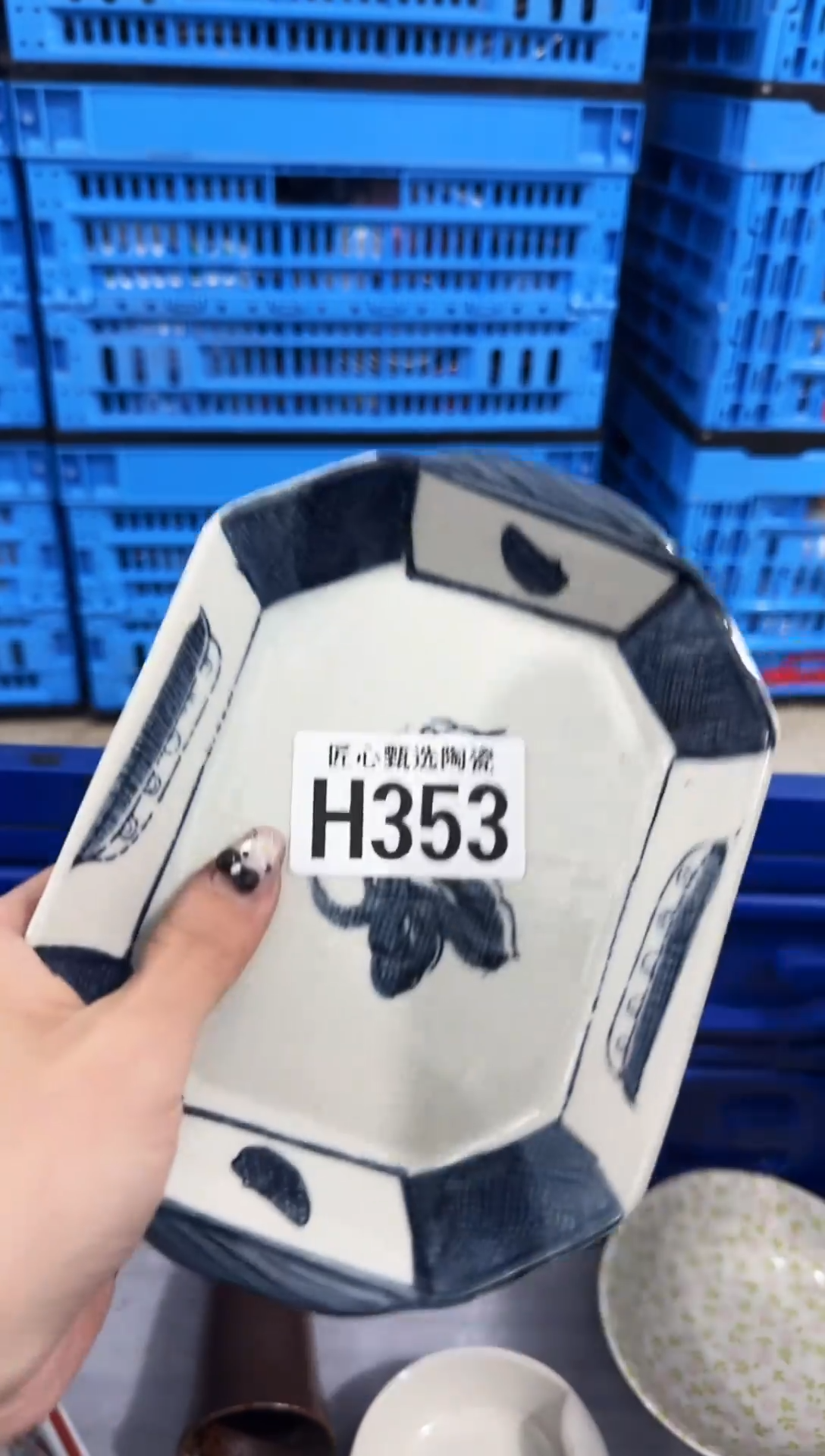 瓷片❤***&         H353