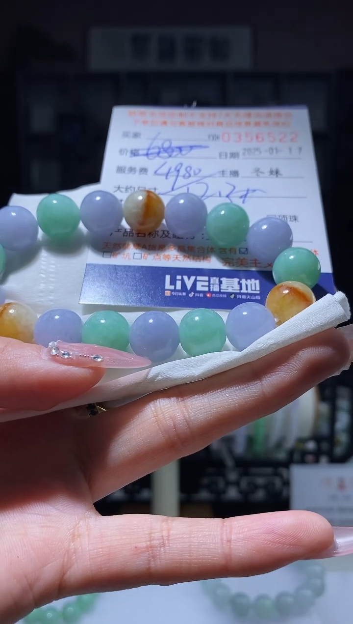 【闪购商品】翡翠手串未镶嵌翡翠357722