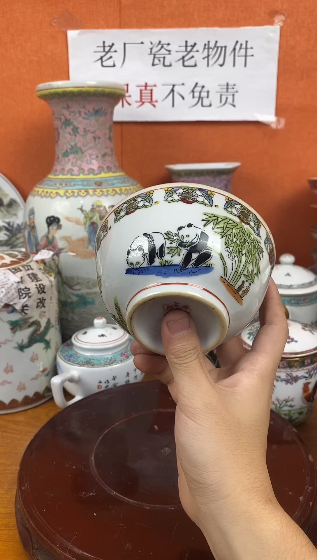 摆件567老厂瓷微瑕慎拍（已开价）