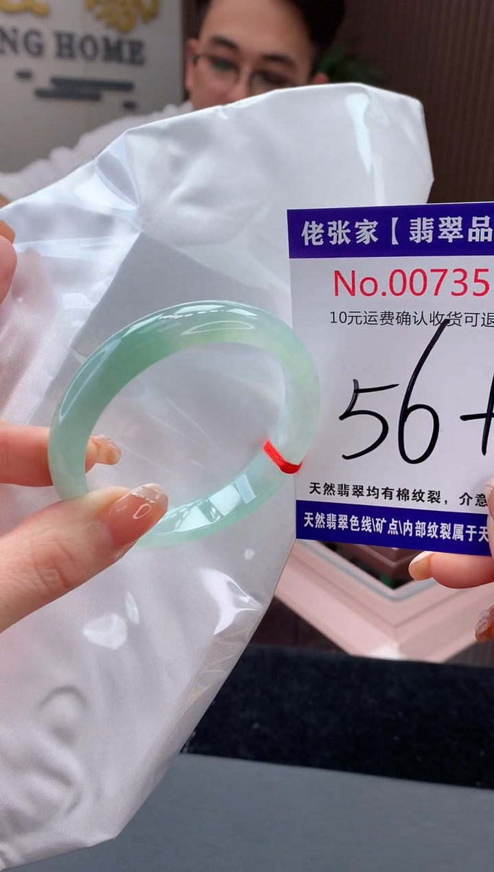 【闪购商品】翡翠手镯未镶嵌天然缅甸A货翡翠