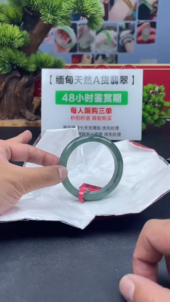 【闪购商品】翡翠未镶嵌手镯5         