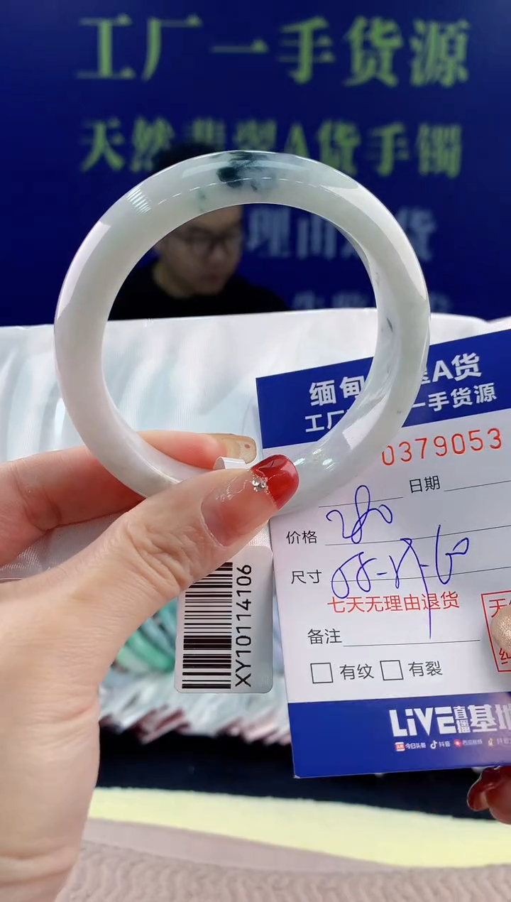 【闪购商品】翡翠手镯未镶嵌53天然翡翠A货