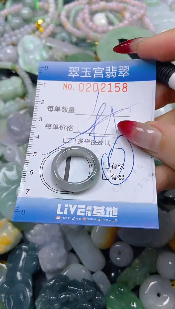 颈饰未镶嵌翡翠闪购C0202158多样性发其一