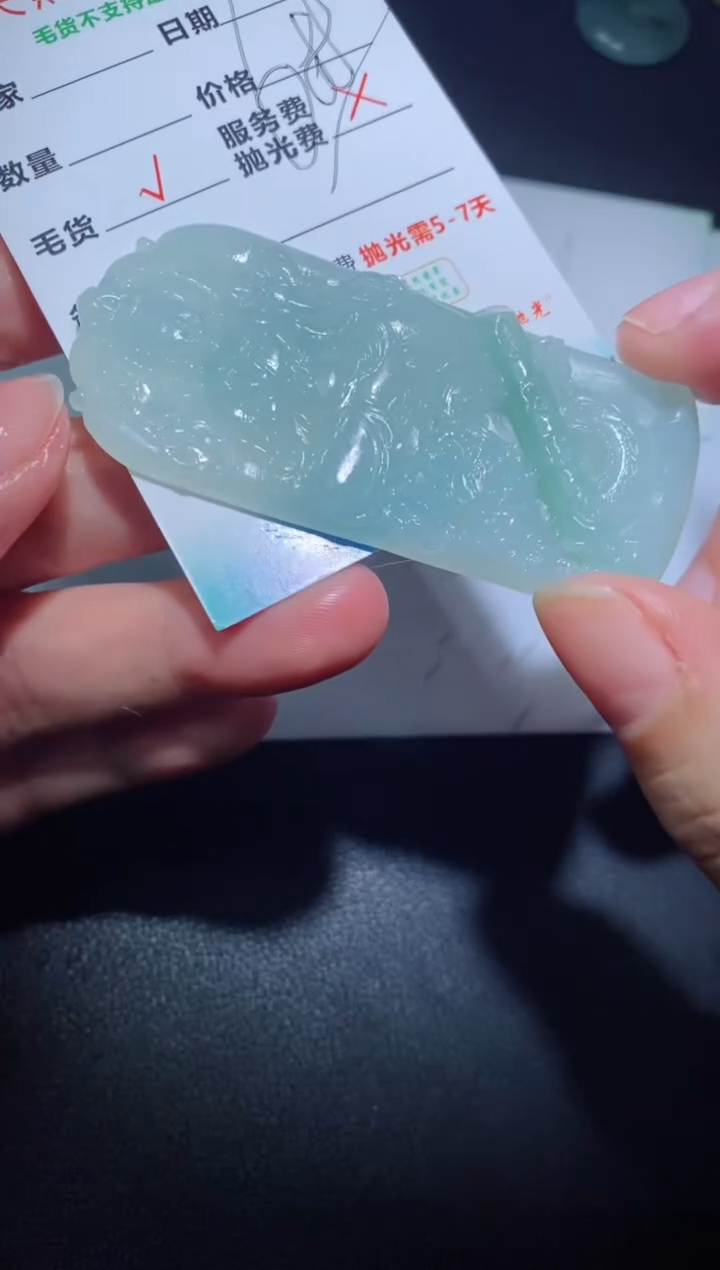 【闪购商品】定制翡翠定制毛货未镶嵌定制毛货03797