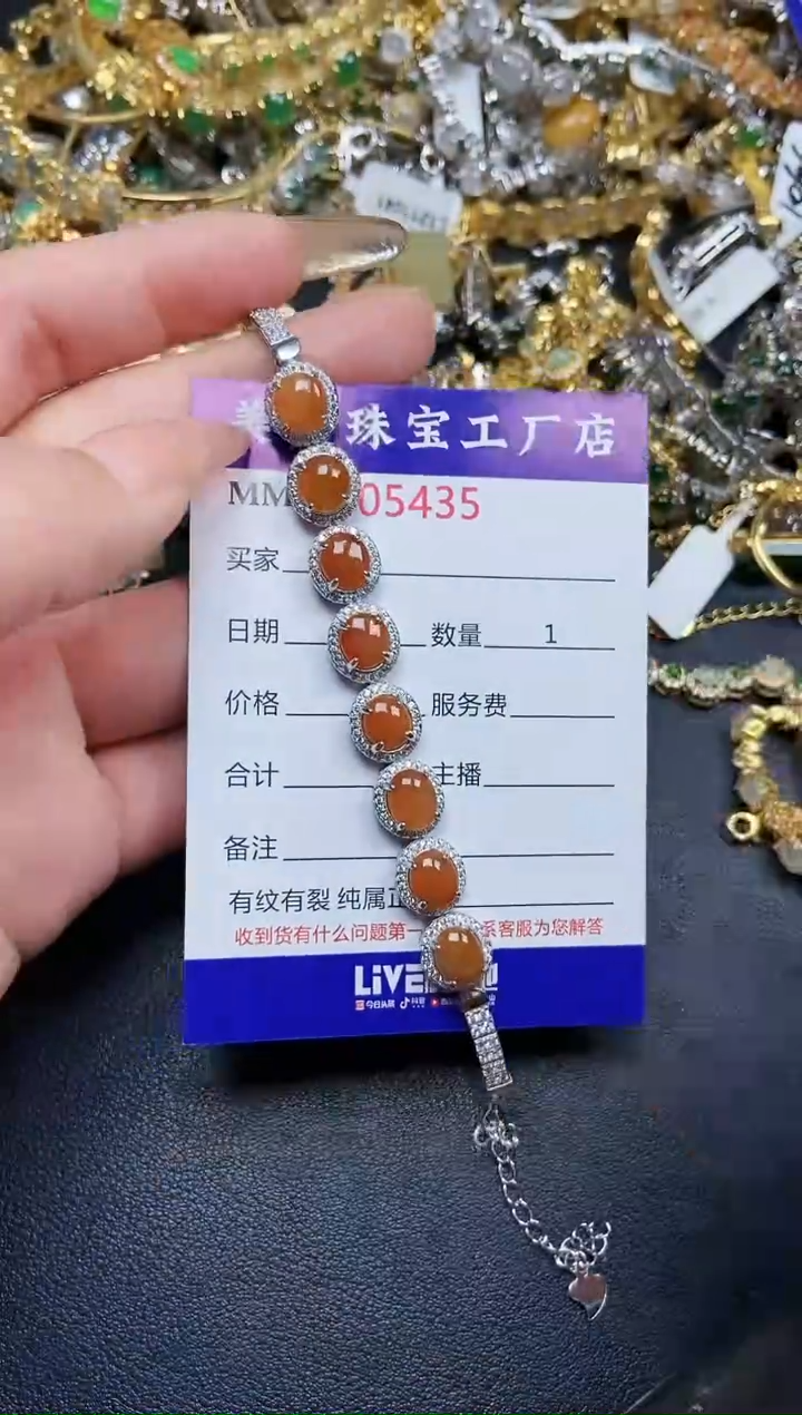 【闪购商品】翡翠颈饰银S925镶嵌5435