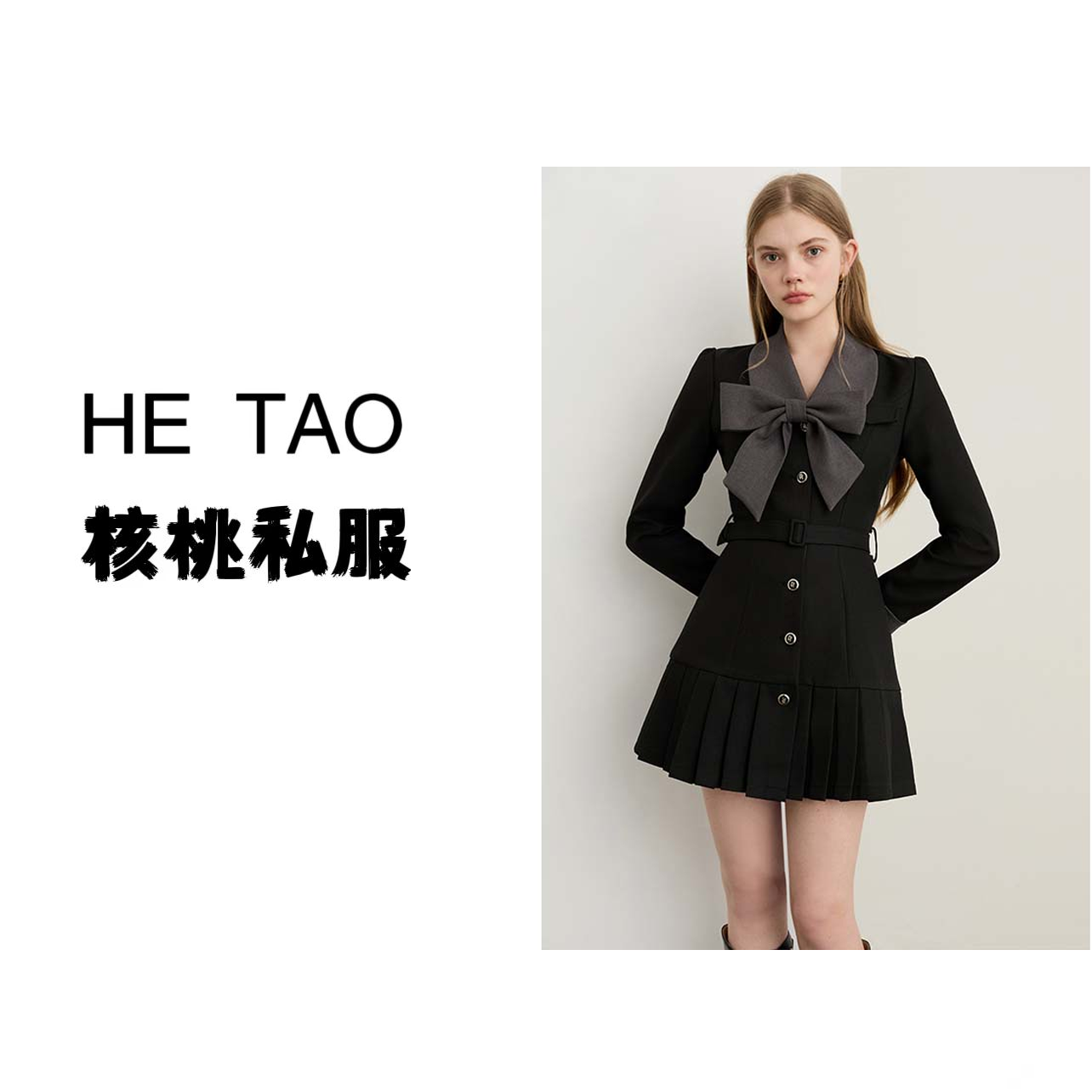 XH【核桃】【有里布送腰带】黑色连衣裙女蝴蝶结短款裙子短裙LJ0104