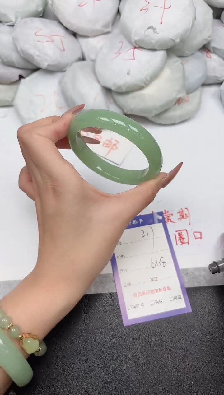 非金属无317-61.8