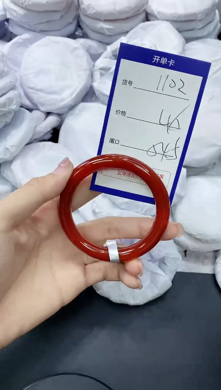 玛瑙/玉髓手镯未镶嵌1102