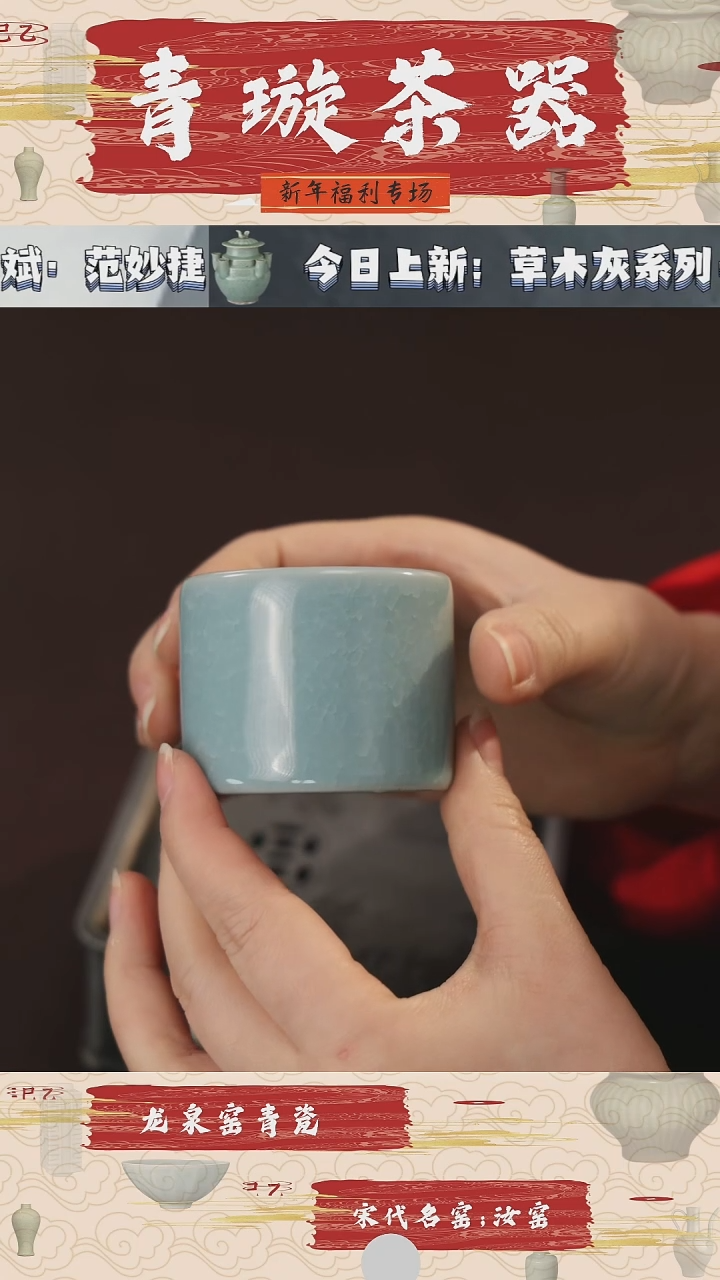 【闪购商品】杯青璇茶器###冰花###扳指杯