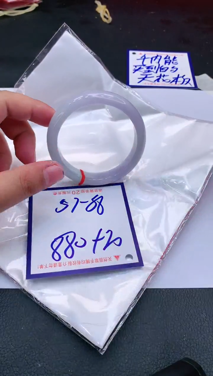 【闪购商品】翡翠手镯未镶嵌11111111