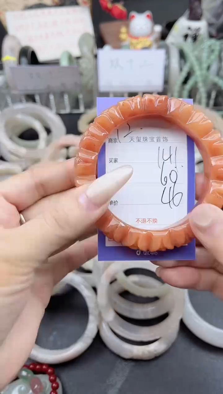 未镶嵌手镯石英质玉141