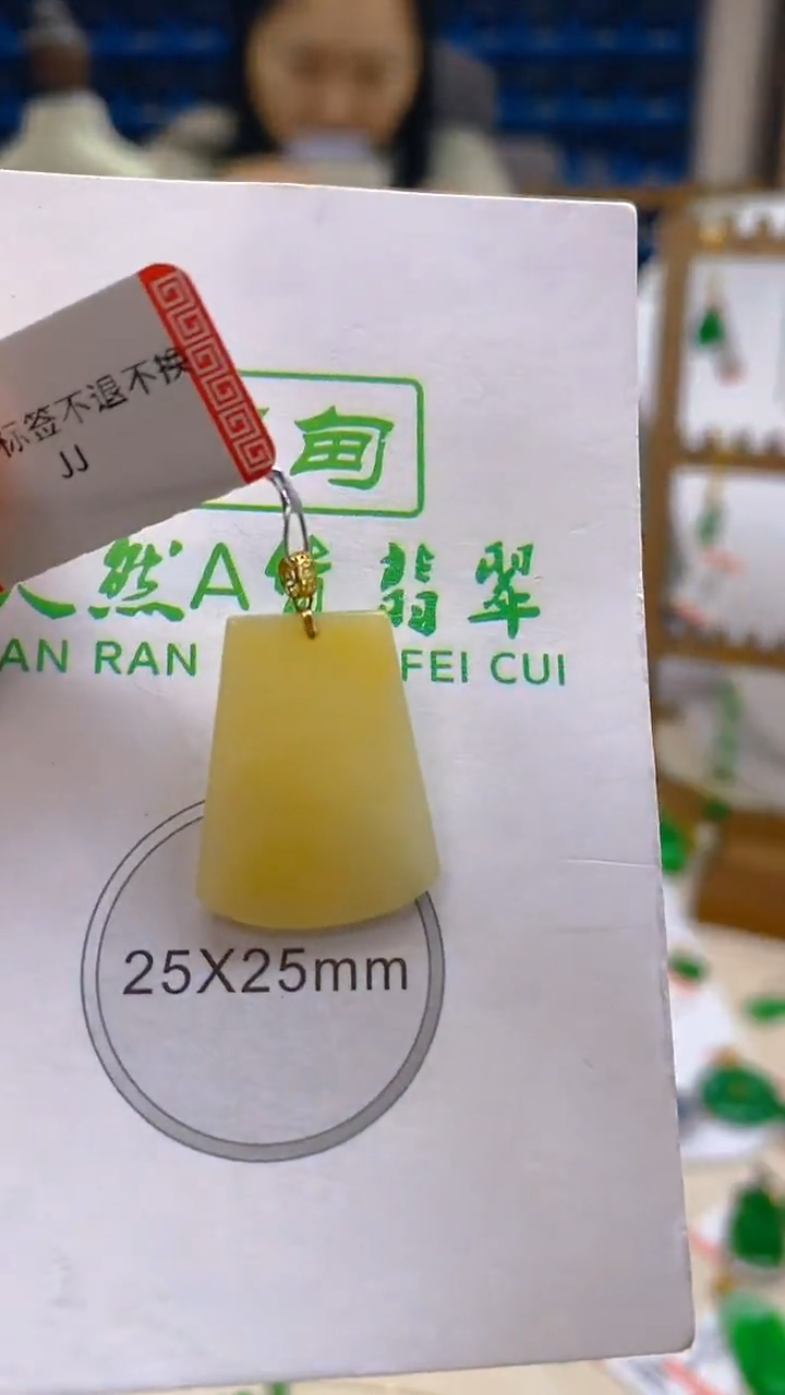 颈饰18K金镶嵌翡翠新号开播 全场乱卖