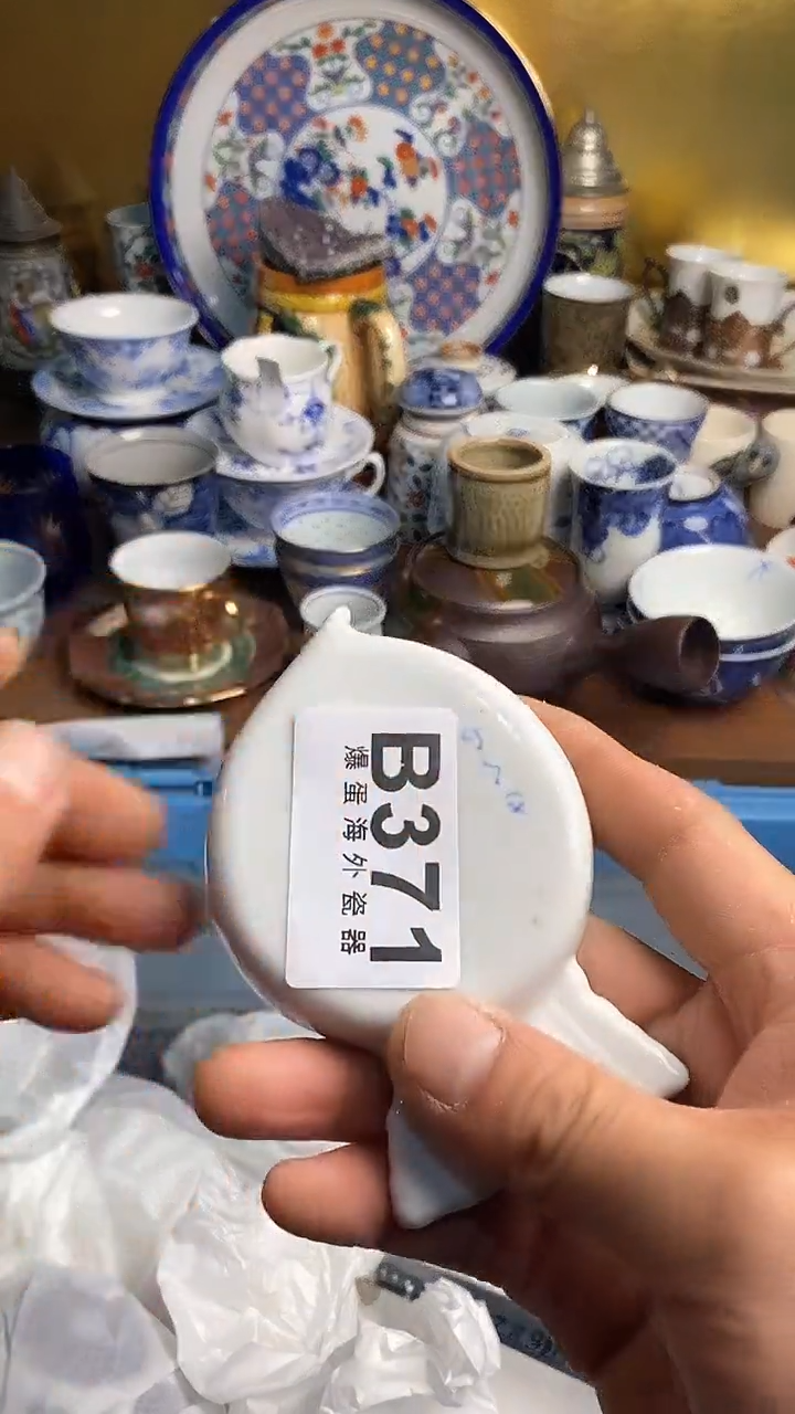 【闪购商品】瓷片666666666 371